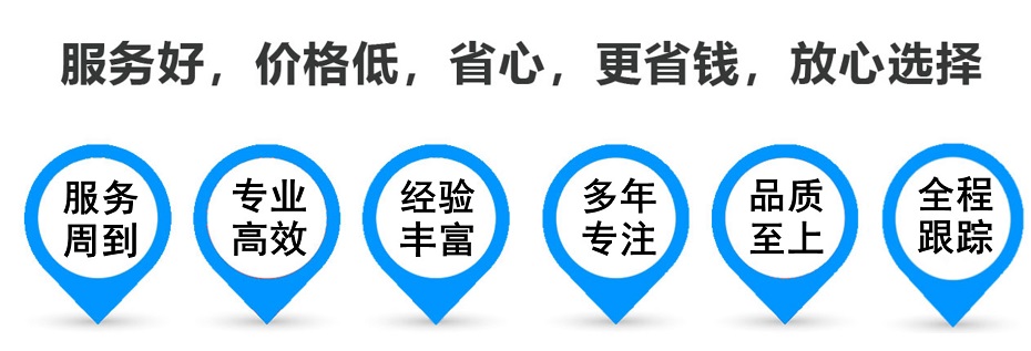 烟台货运专线 上海嘉定至烟台物流公司 嘉定到烟台仓储配送